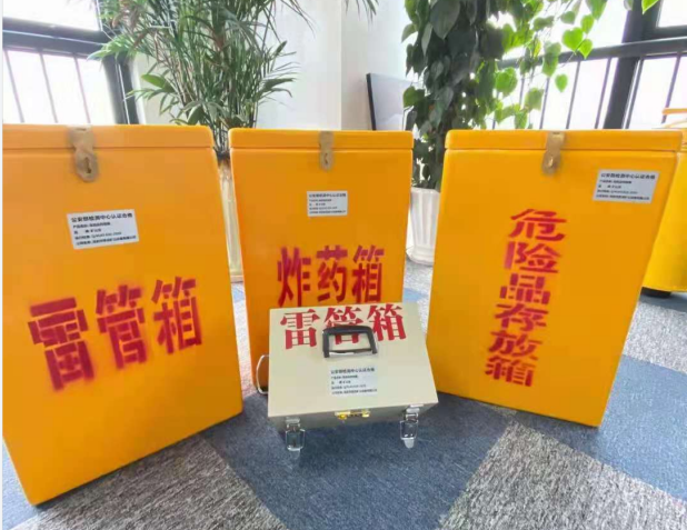 灌云雷管箱的存放形式：如何科学安全地储存矿用雷管