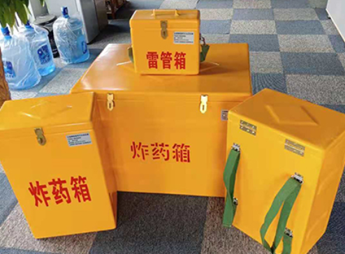 灌云玻璃钢炸药箱如何保证爆破物品存放的安全？