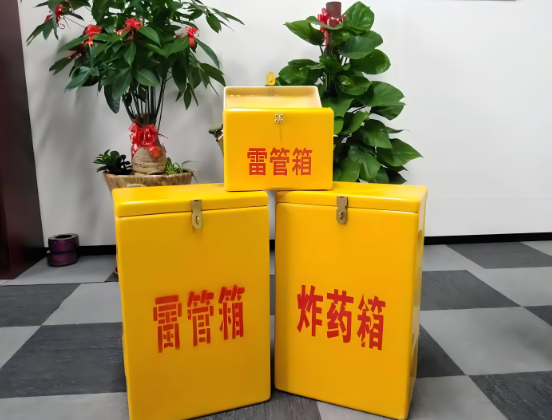 灌云玻璃钢炸药箱与普通炸药箱有什么区别？