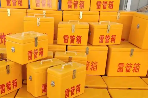 灌云矿用炸药箱和雷管箱的运输安全指南