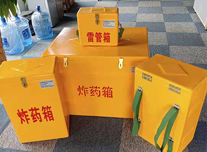 灌云炸药箱在爆破作业中的重要性