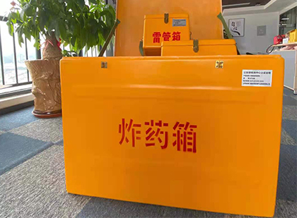 灌云炸药箱的意义