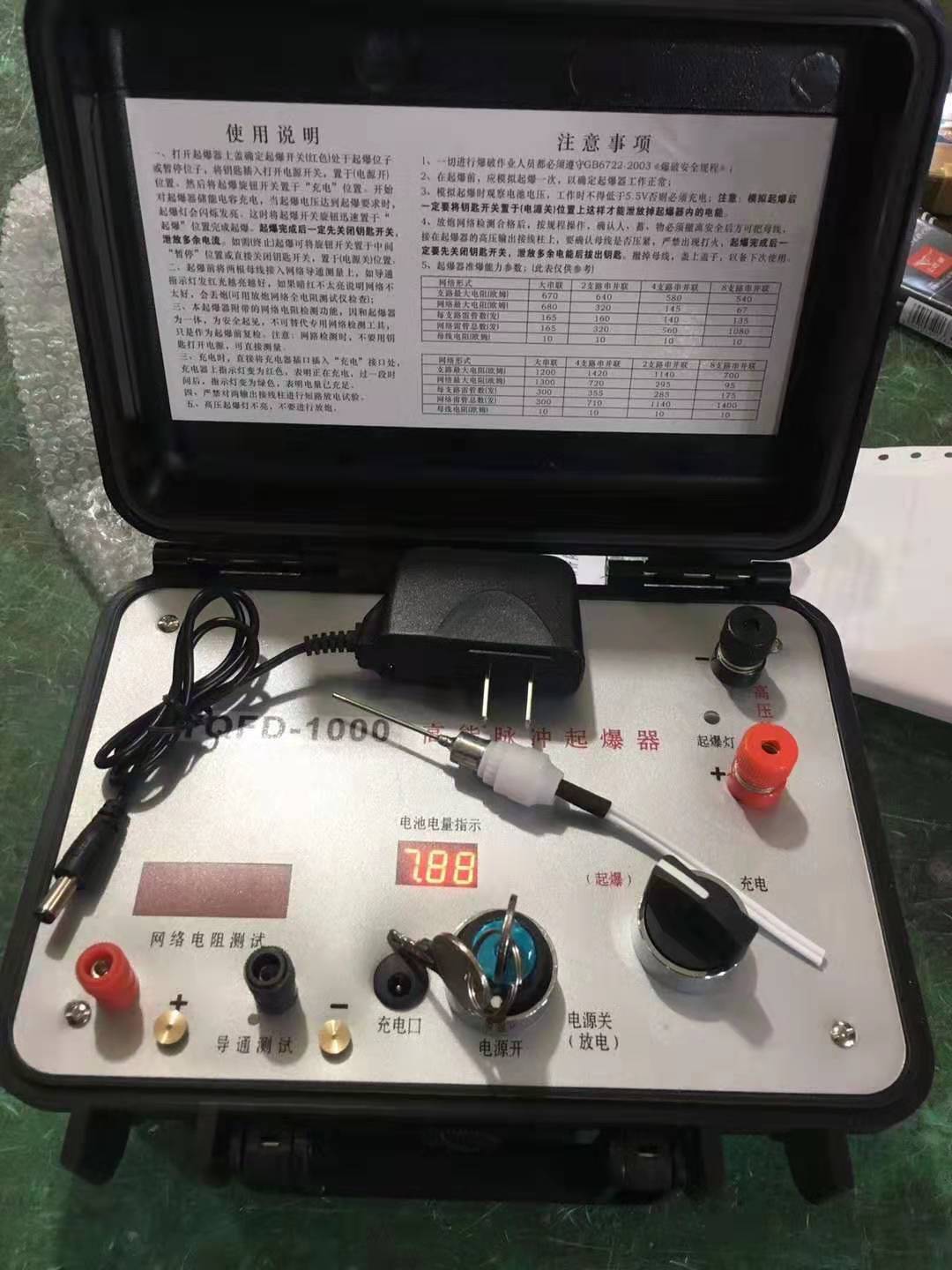 灌云发爆器（矿用起爆器）：爆破作业的“总开关”，你真的了解它吗？